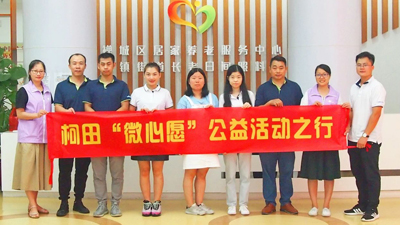 溫暖石灣丨社企聯(lián)手點(diǎn)亮“微心愿”，為長(zhǎng)者圓夢(mèng)！