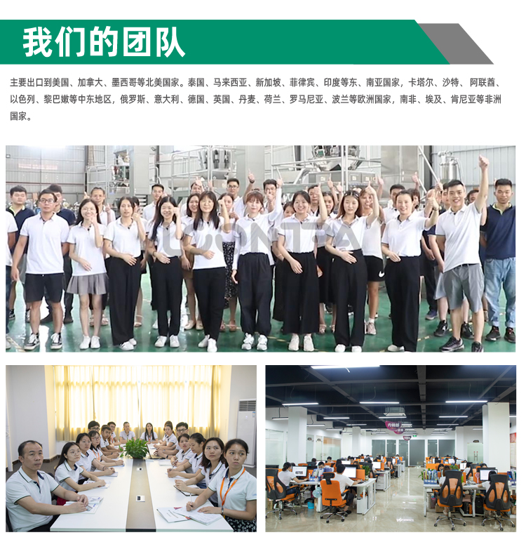 ZV-823A全自動單側(cè)面貼標(biāo)機_04