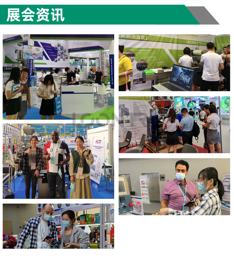 ZV-823A全自動單側(cè)面貼標(biāo)機_05