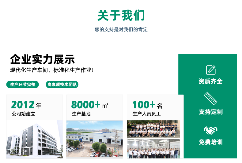 單、雙列背封-顆粒_14