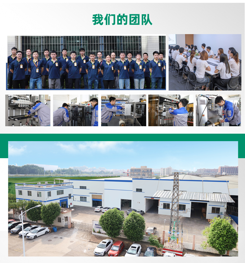 單、雙列背封-顆粒_15