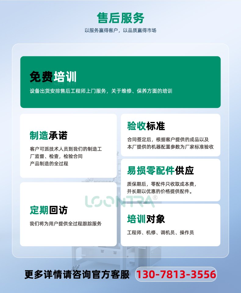 單、雙列背封-顆粒_17