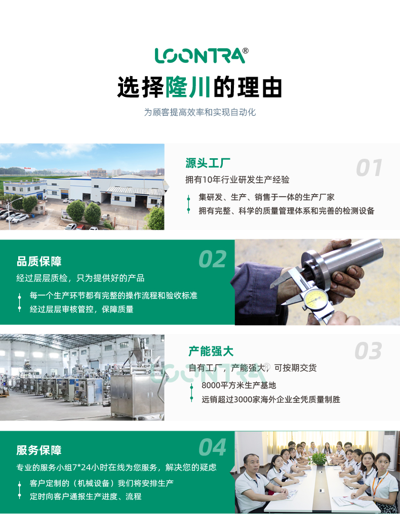 單、雙列四邊封-粉劑_03