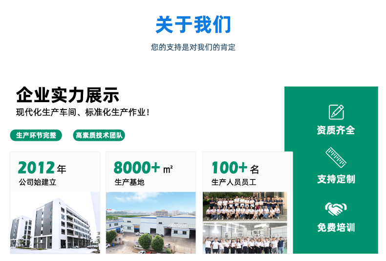 單、雙列四邊封-粉劑_14